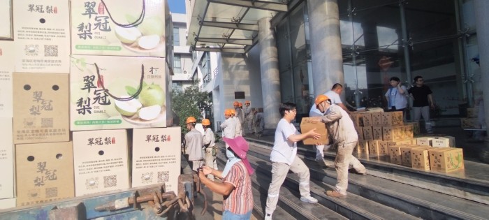 愛心傳遞，甜蜜共享：企業(yè)助農(nóng)與員工福利的雙向奔赴 